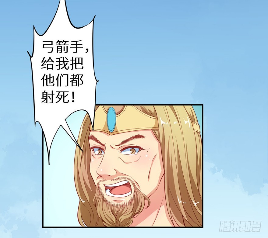 103她来了-第104话