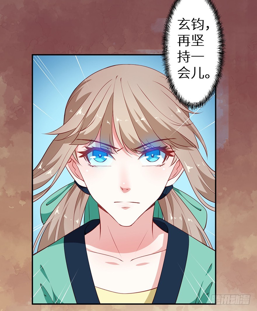 103她来了-第104话