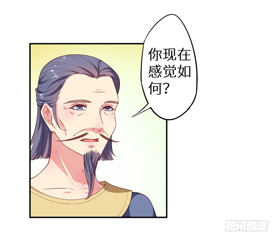 105是梦吗-第106话