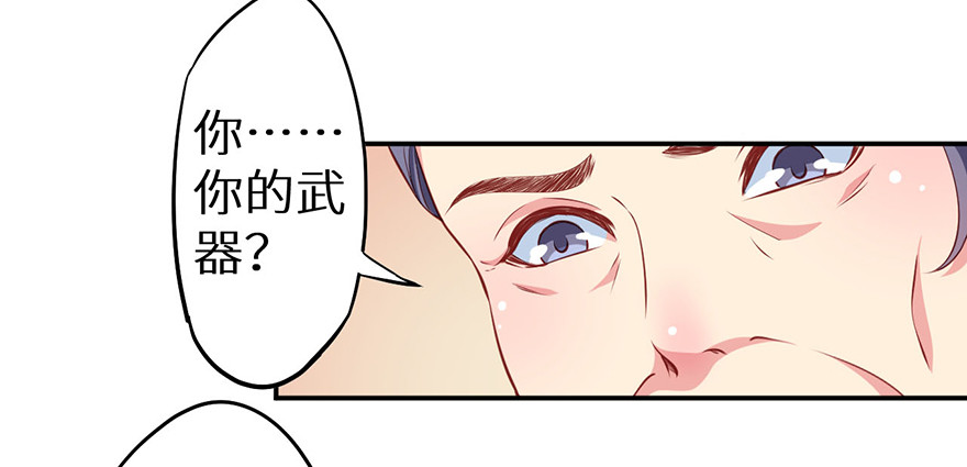 105是梦吗-第106话