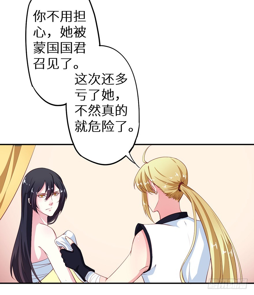 105是梦吗-第106话