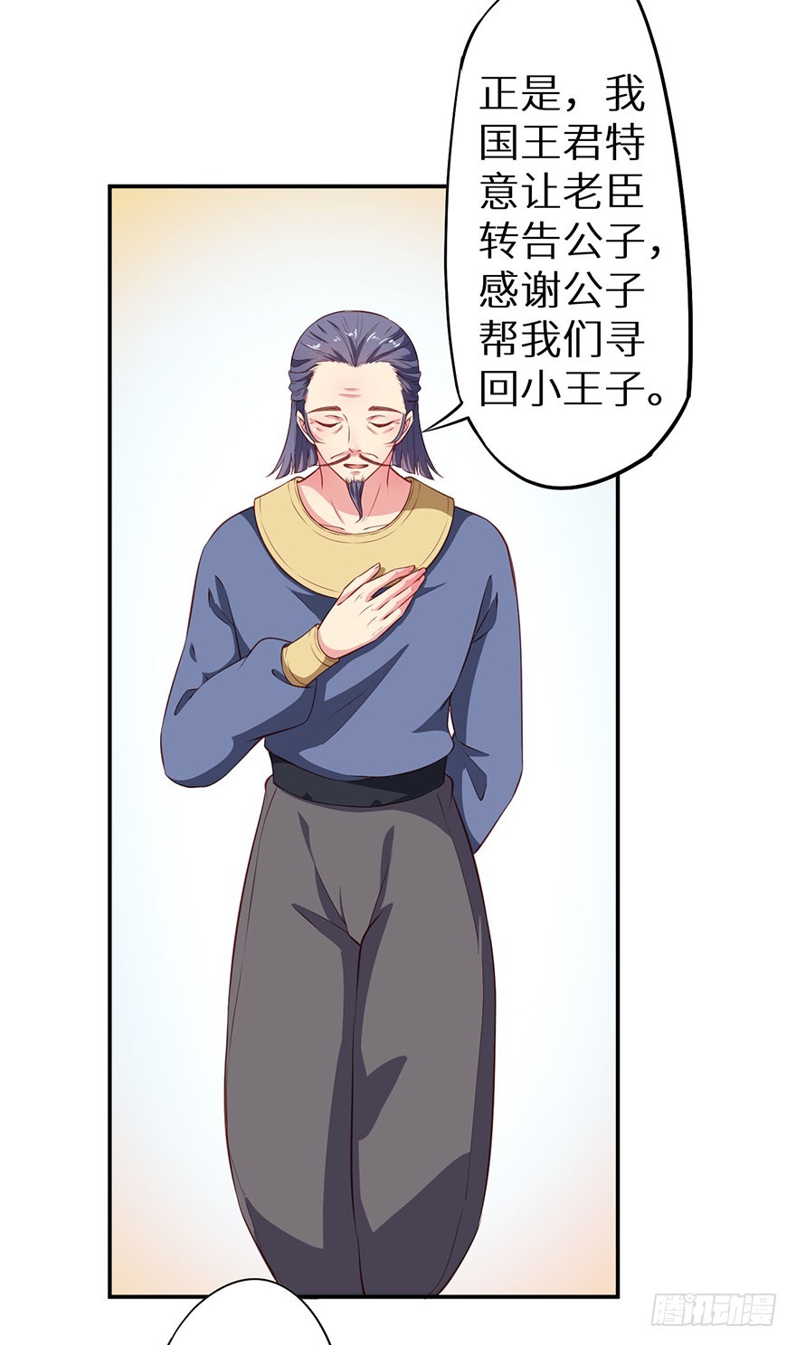105是梦吗-第106话