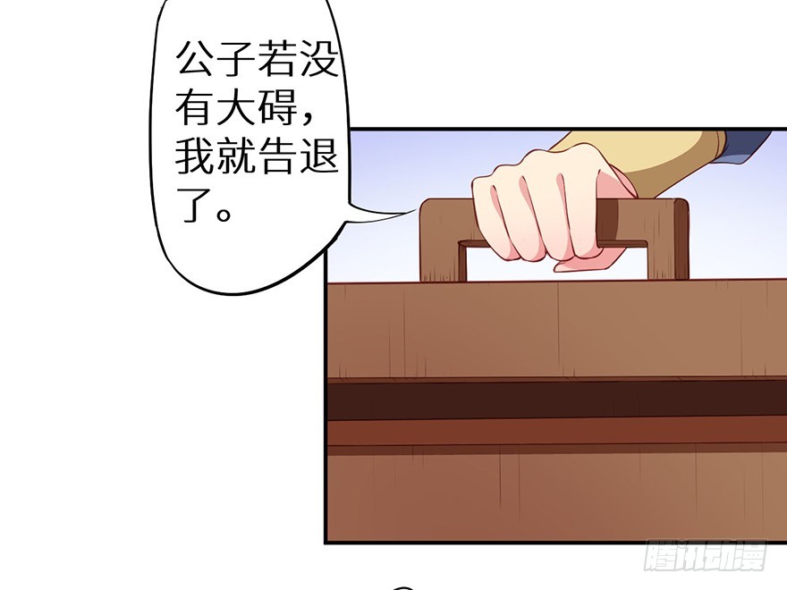 105是梦吗-第106话
