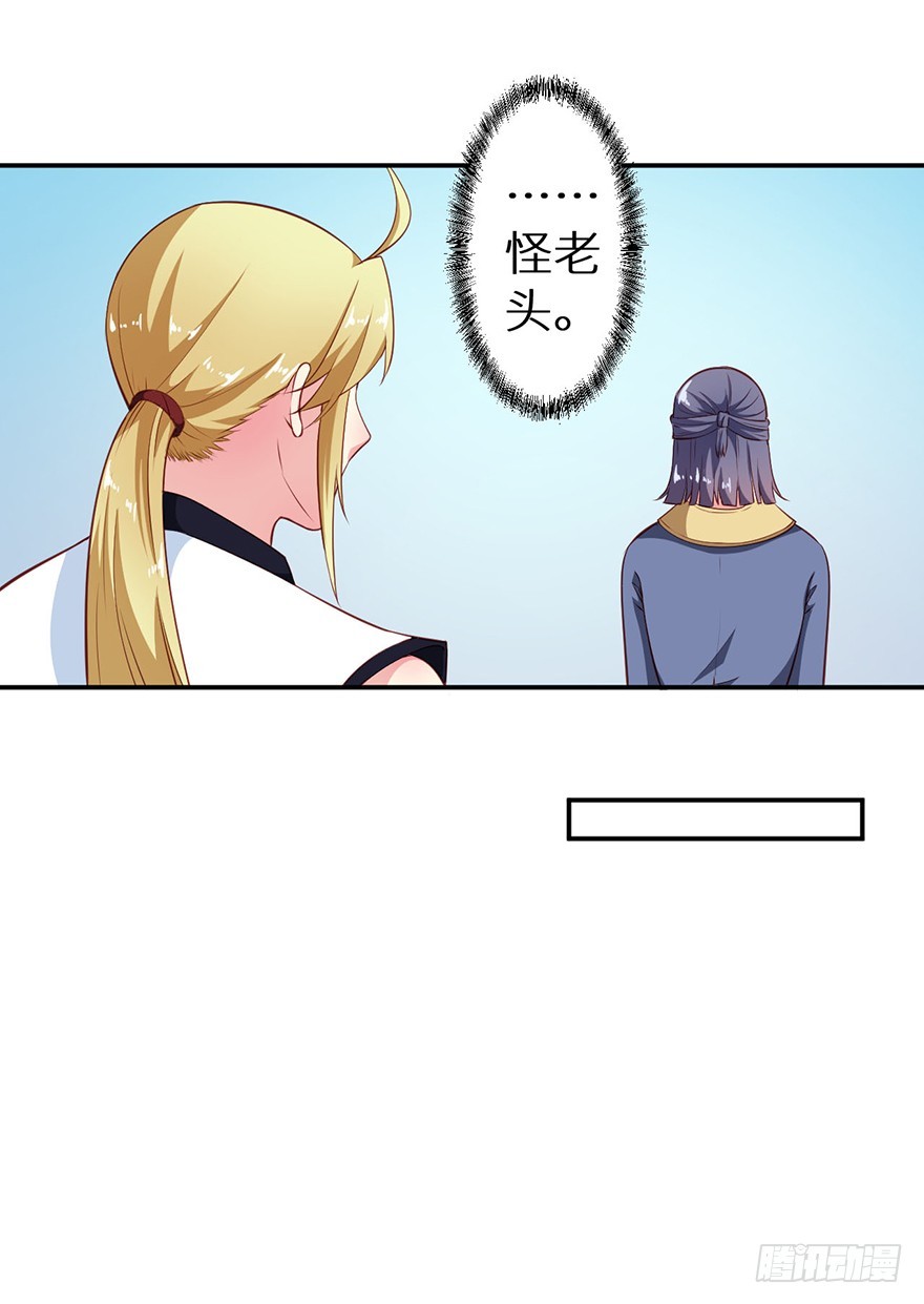 105是梦吗-第106话
