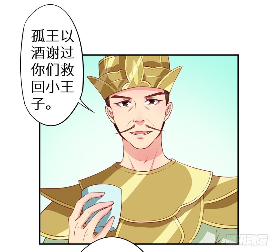 105是梦吗-第106话