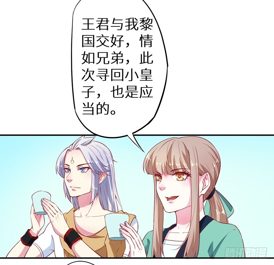 105是梦吗-第106话