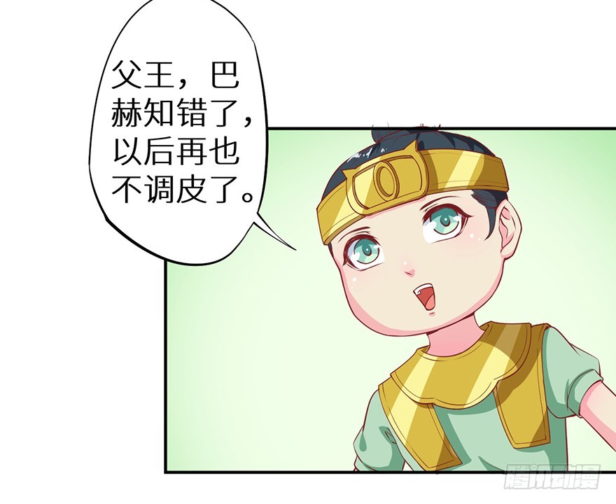 105是梦吗-第106话