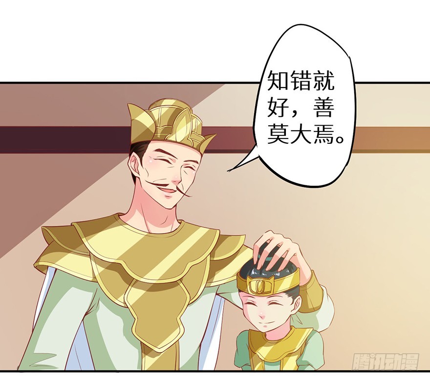 105是梦吗-第106话