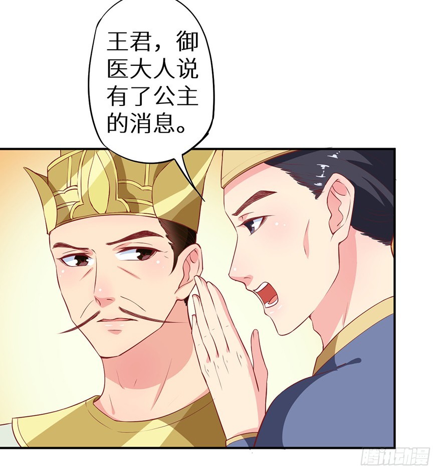 105是梦吗-第106话