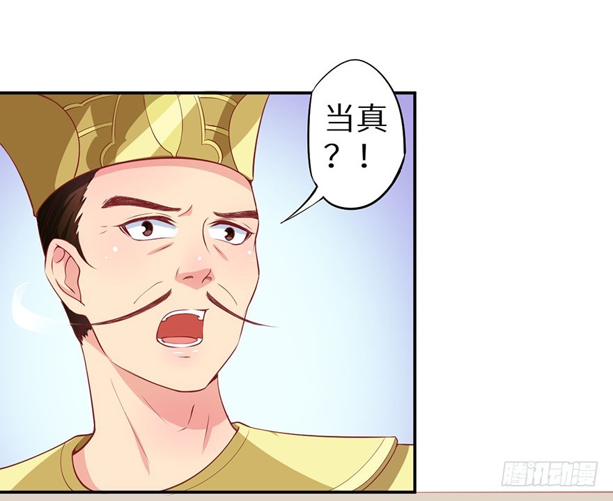 105是梦吗-第106话