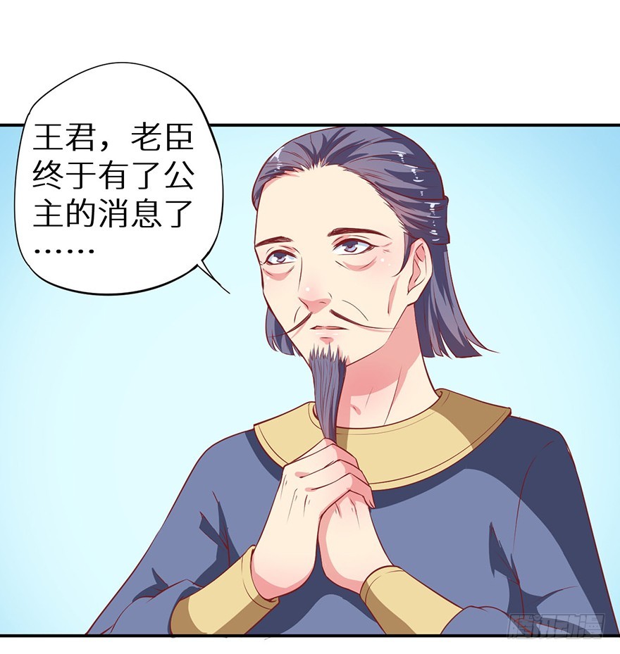 105是梦吗-第106话