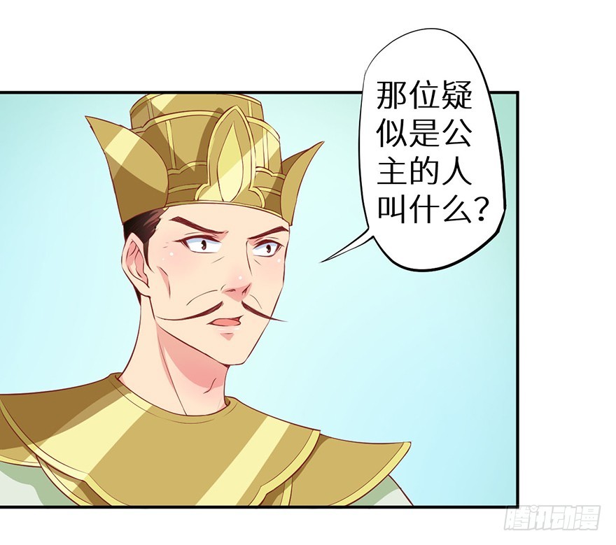 105是梦吗-第106话
