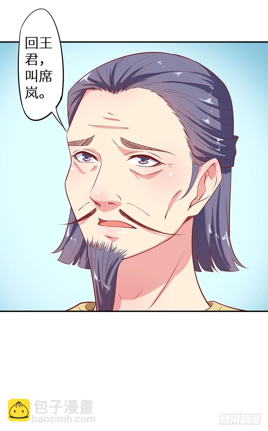 105是梦吗-第106话