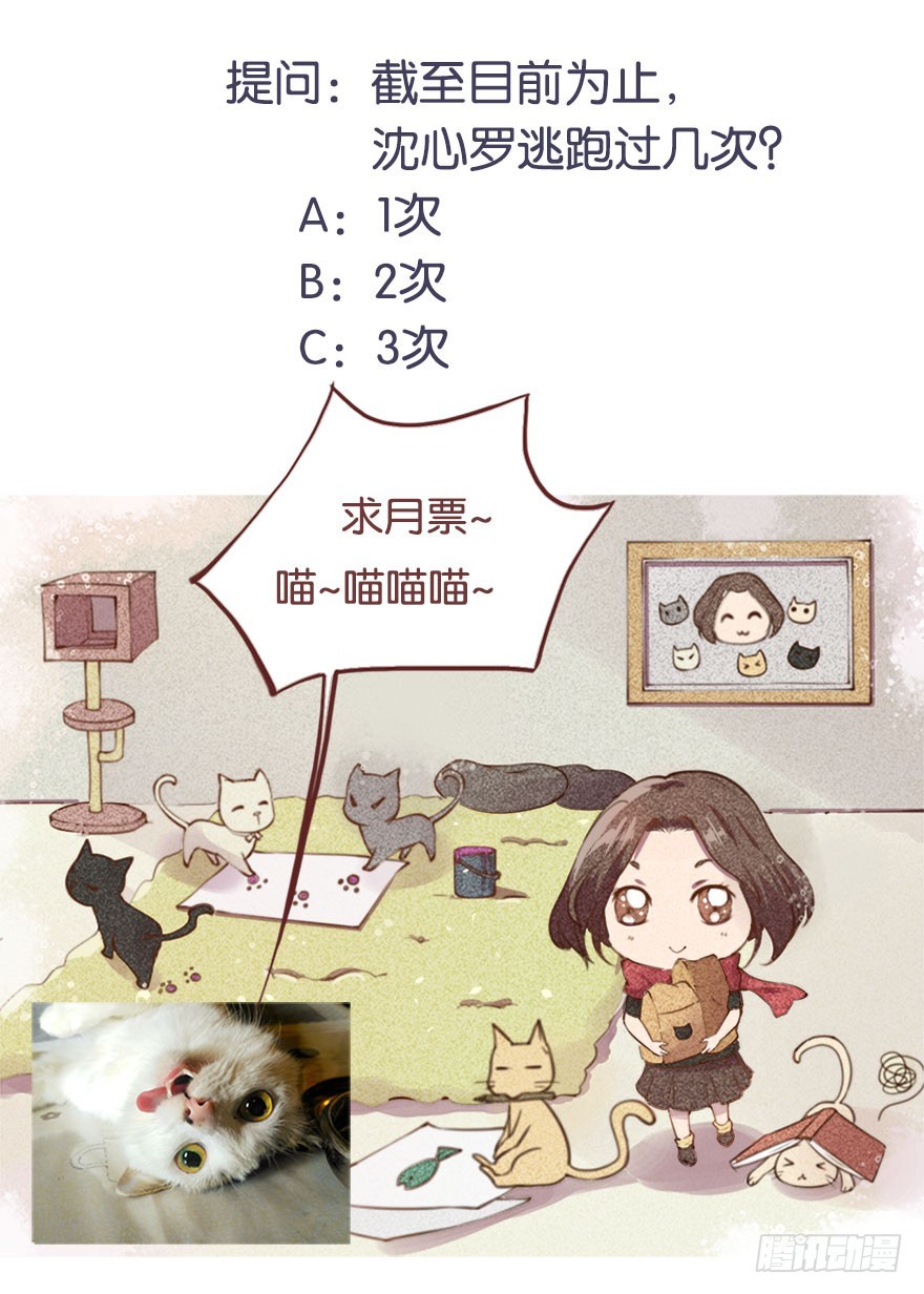 105是梦吗-第106话