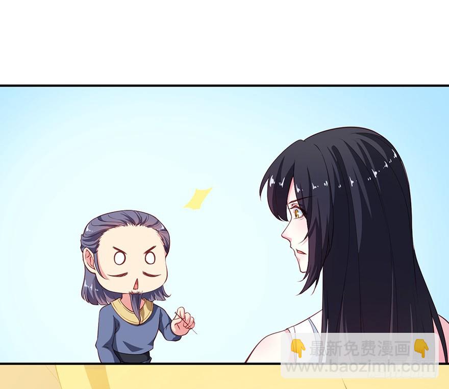 105是梦吗-第106话