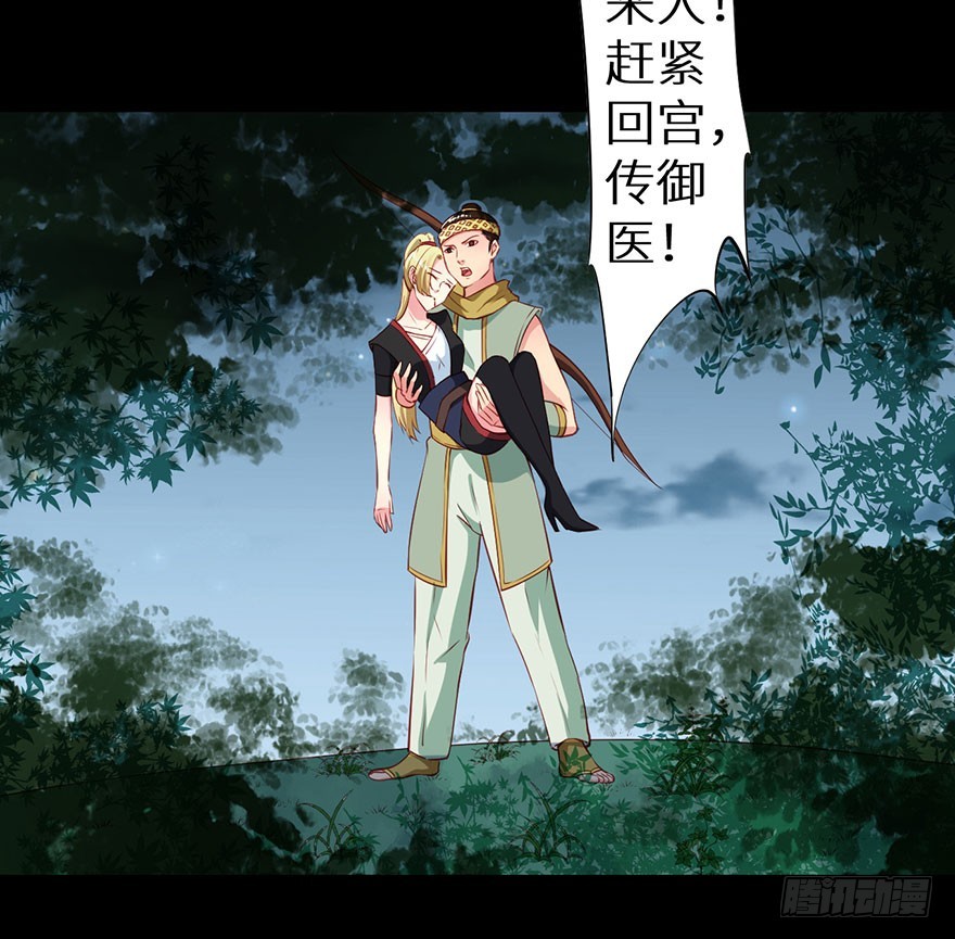 107彼此是仇敌-第108话