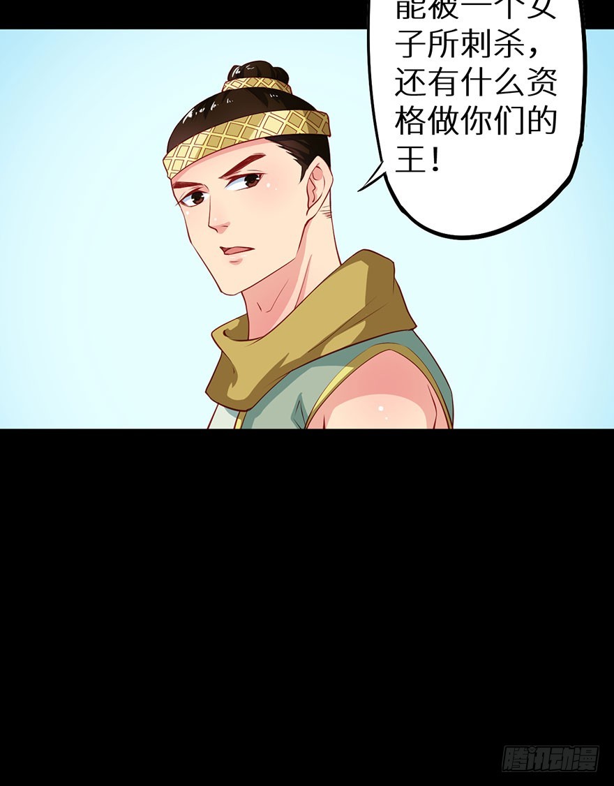 107彼此是仇敌-第108话