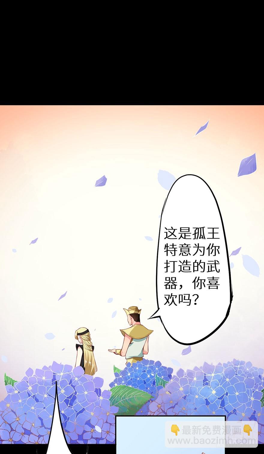 107彼此是仇敌-第108话
