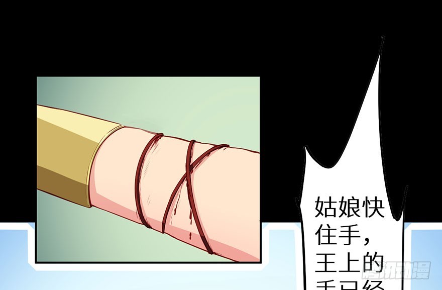 107彼此是仇敌-第108话