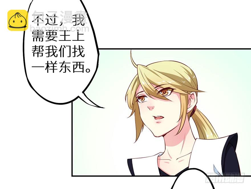 107彼此是仇敌-第108话