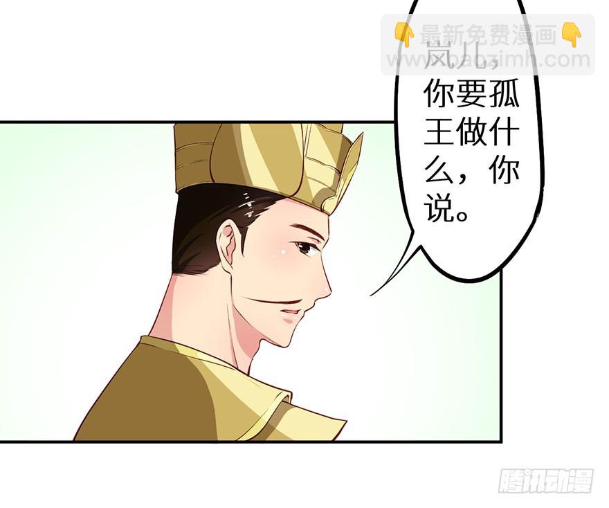 107彼此是仇敌-第108话