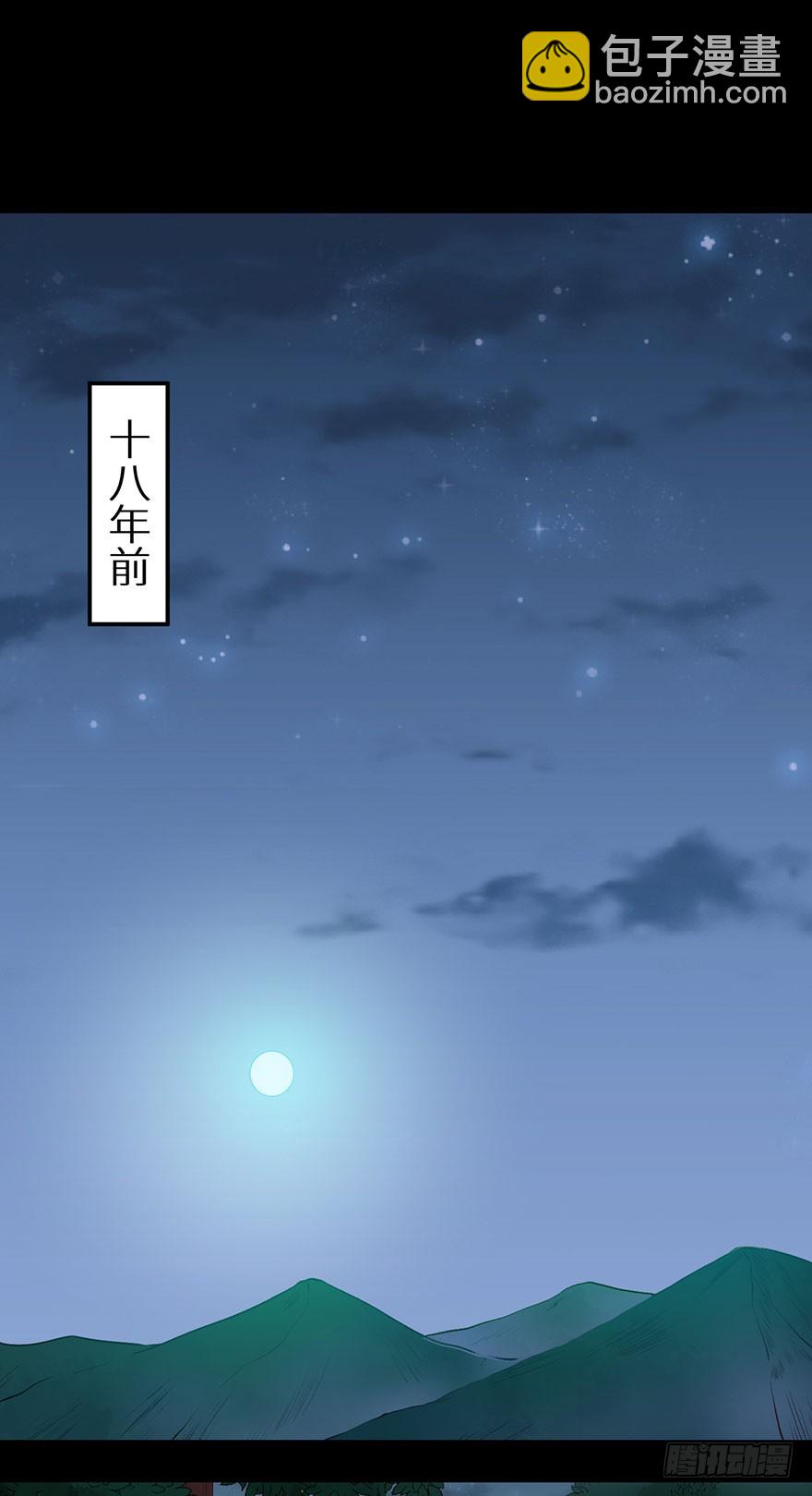 107彼此是仇敌-第108话