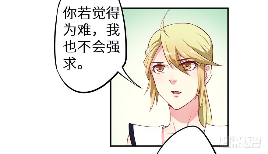 107彼此是仇敌-第108话