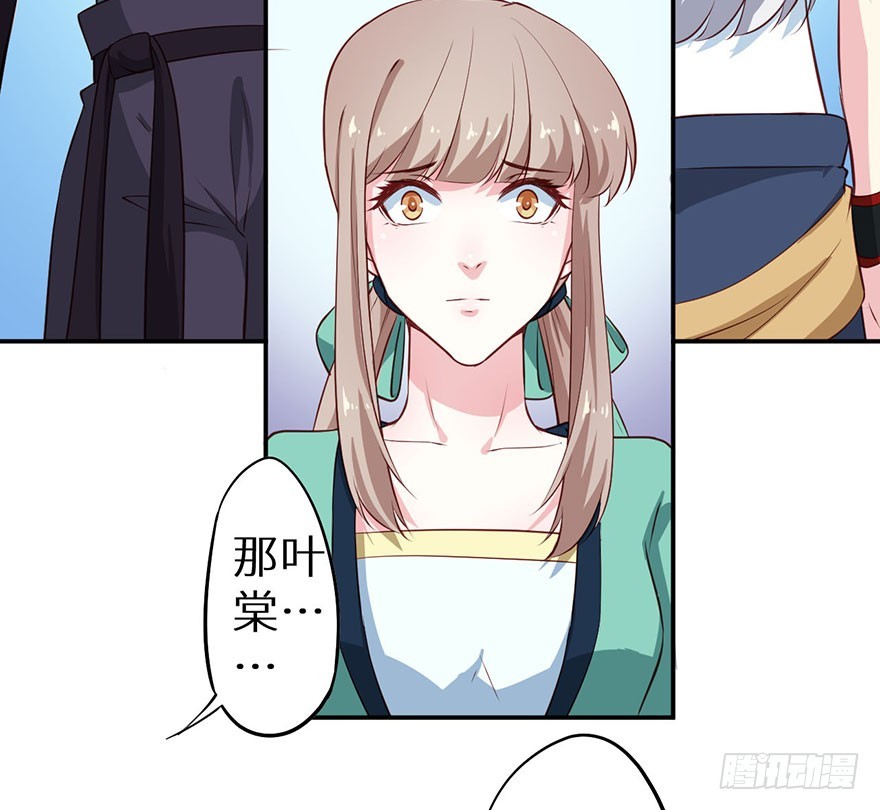 109并非是仇人-第110话