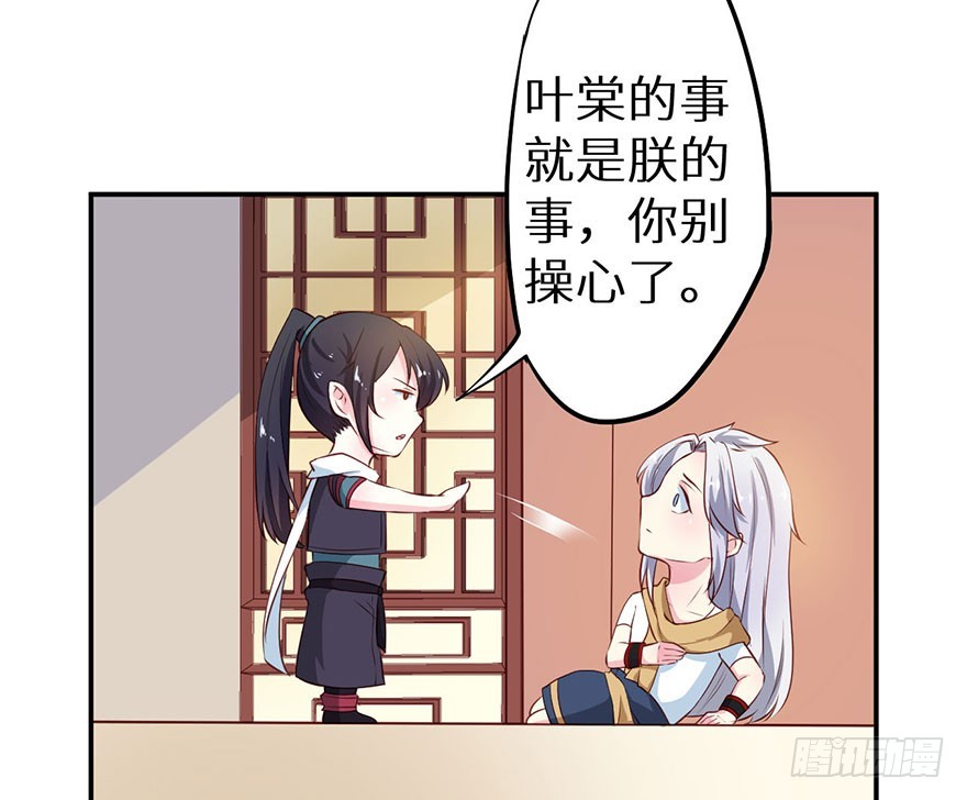 109并非是仇人-第110话