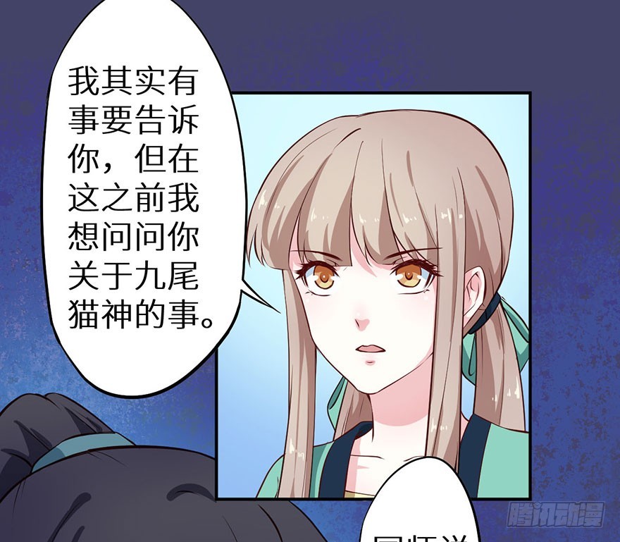 109并非是仇人-第110话