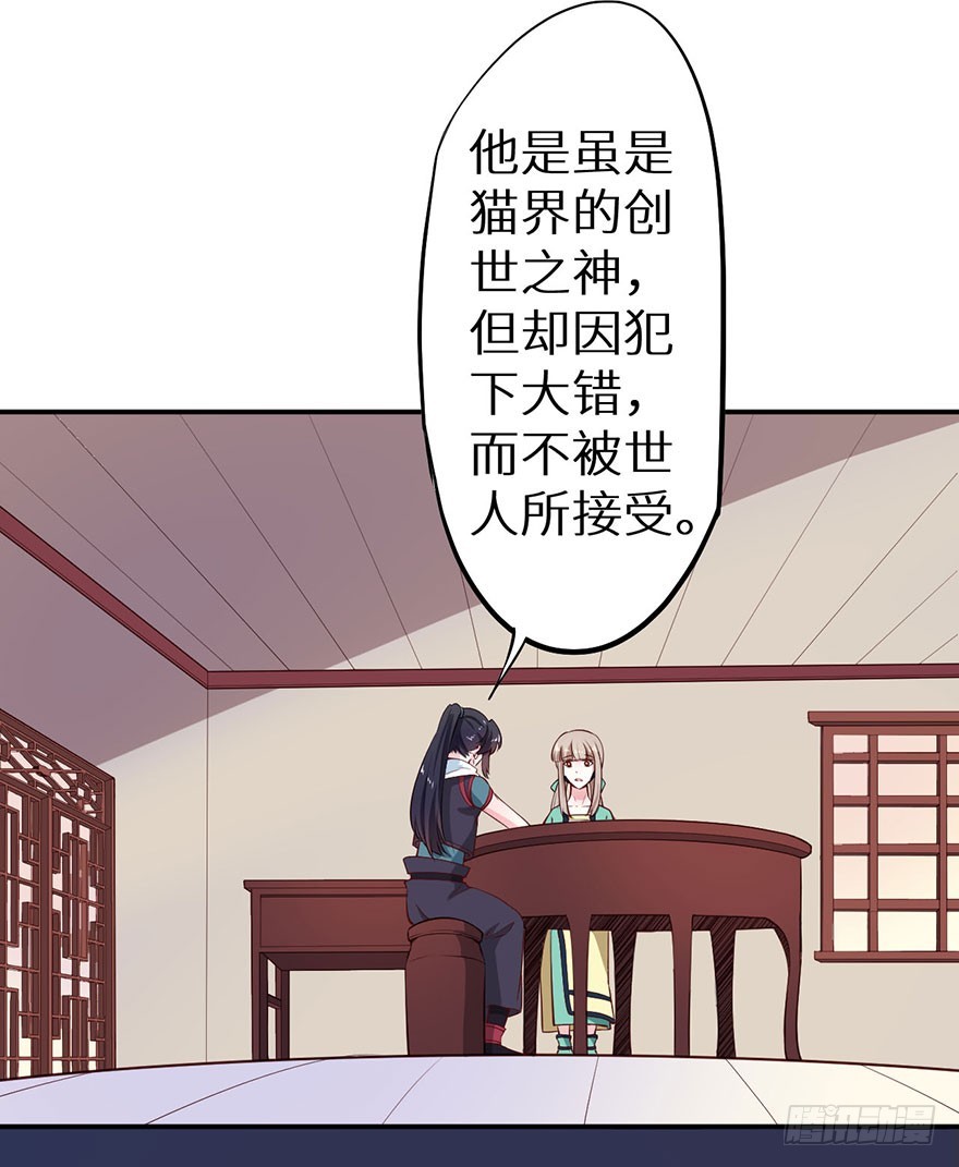 109并非是仇人-第110话