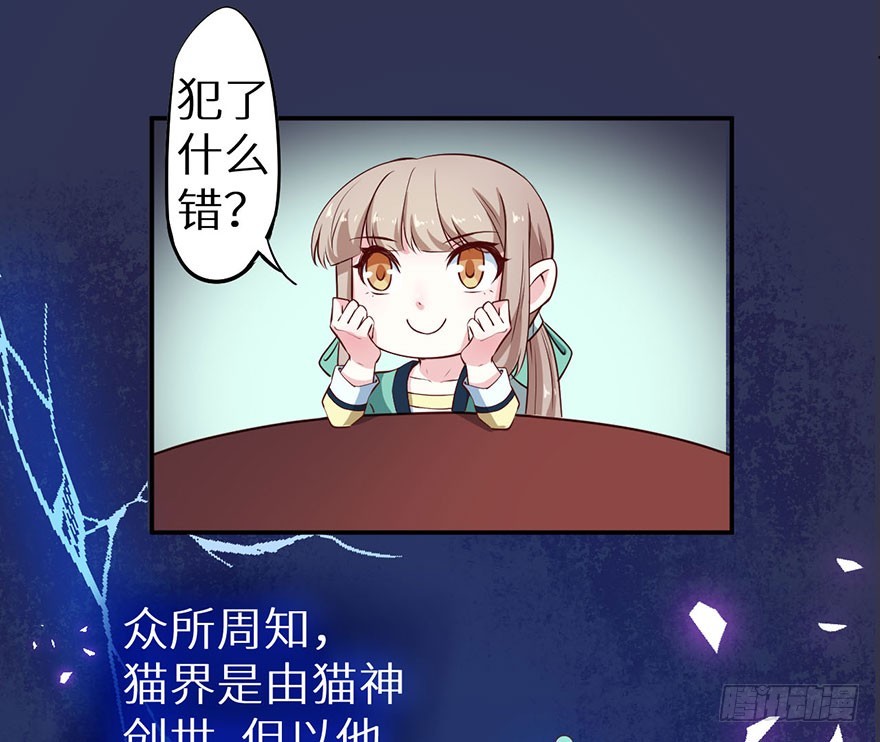 109并非是仇人-第110话