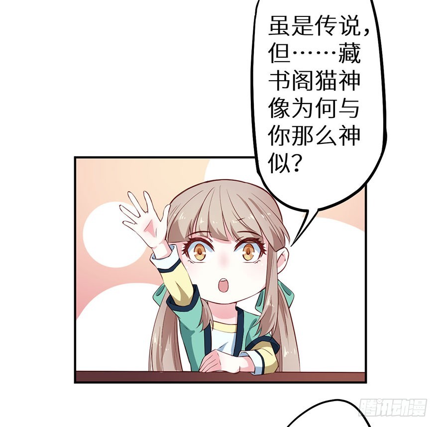 109并非是仇人-第110话