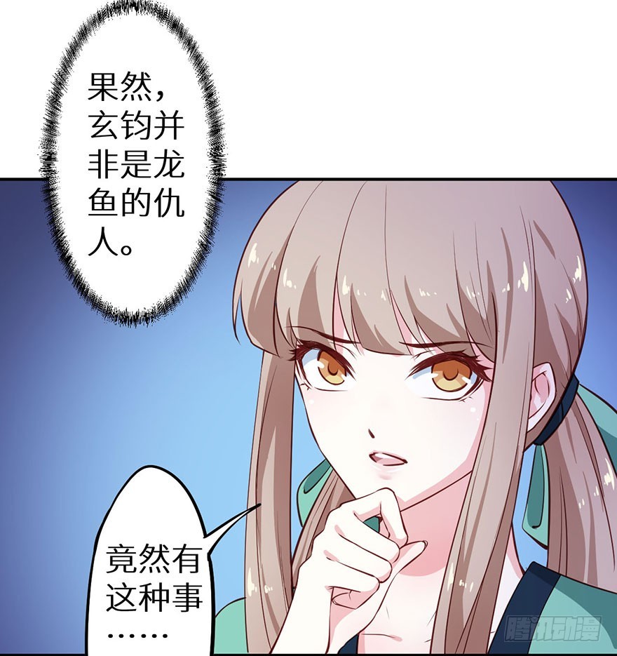 109并非是仇人-第110话
