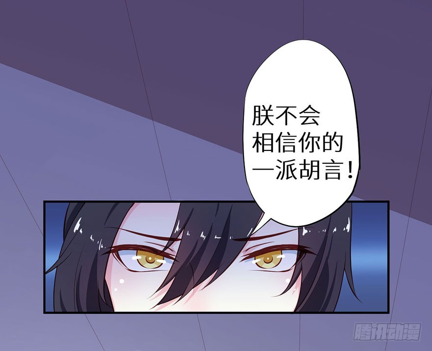 109并非是仇人-第110话