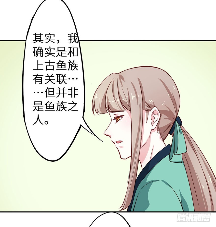109并非是仇人-第110话