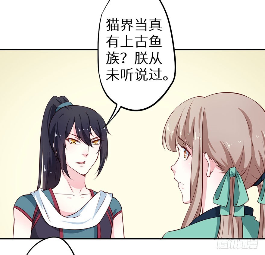 109并非是仇人-第110话