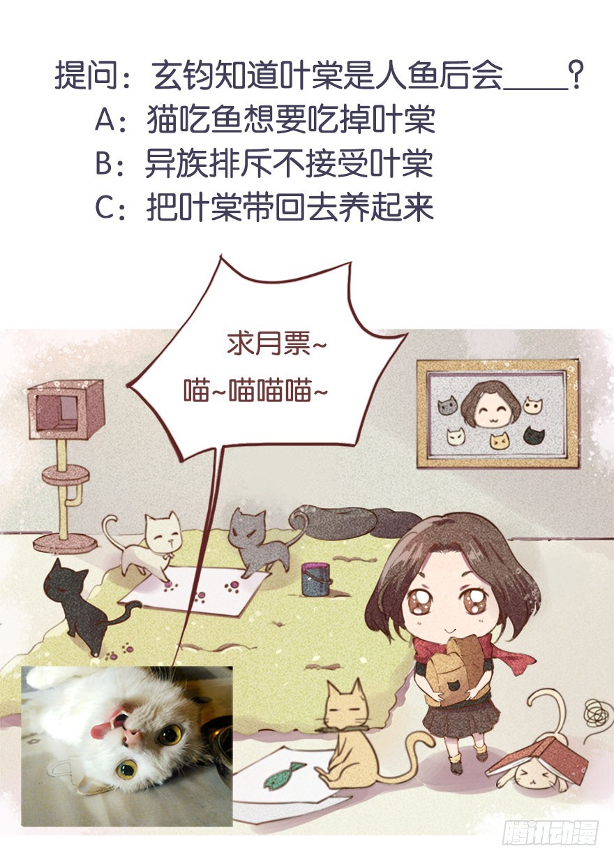 109并非是仇人-第110话