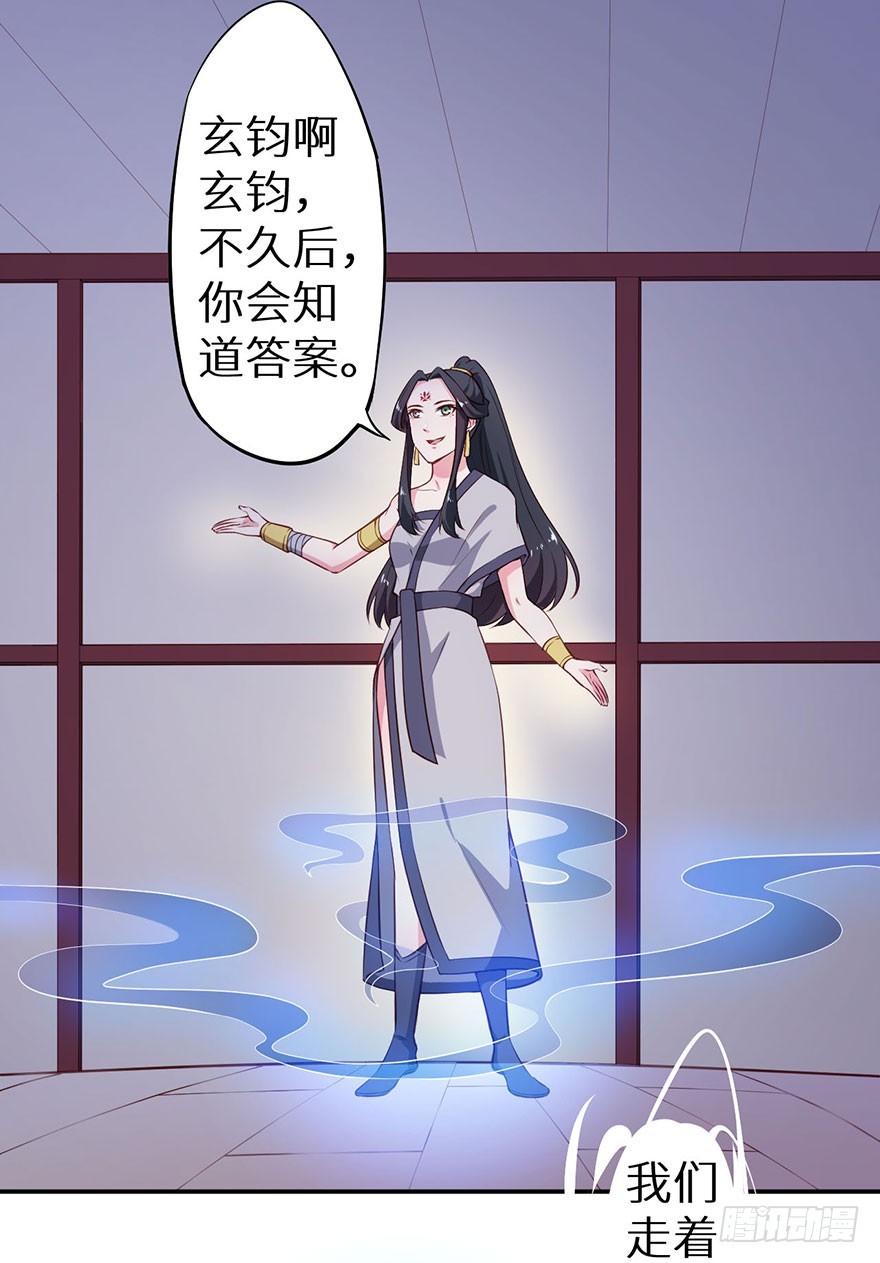 109并非是仇人-第110话
