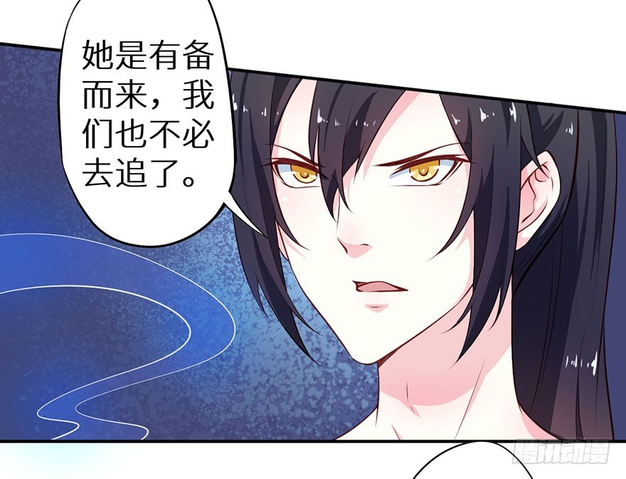 109并非是仇人-第110话