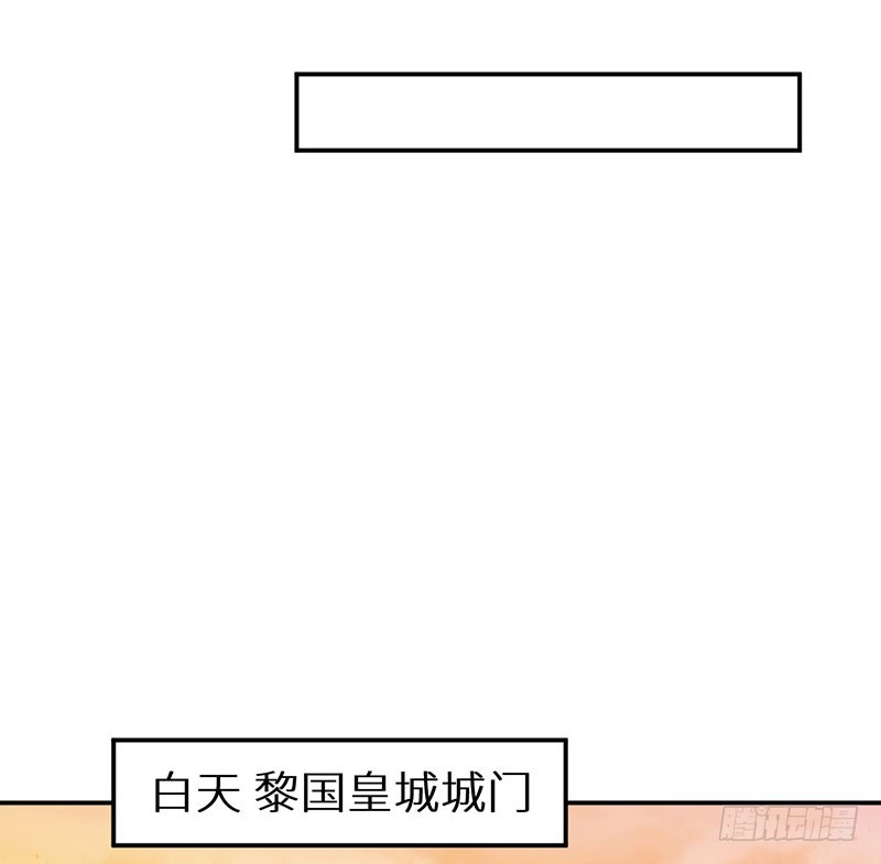 111宫中巨变-第112话