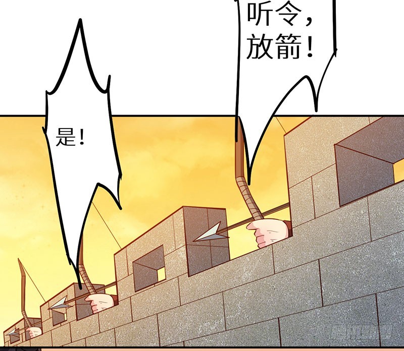 111宫中巨变-第112话