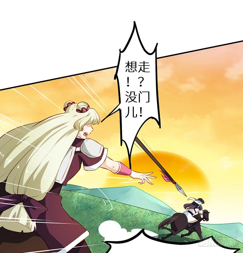 111宫中巨变-第112话