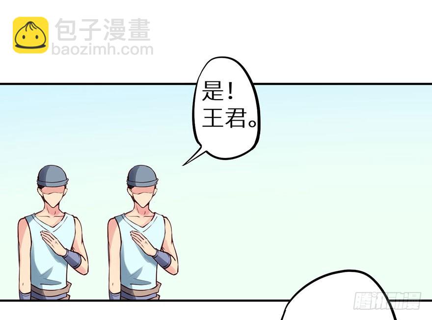 113倾覆的王朝-第114话