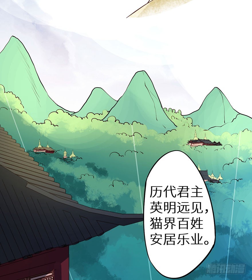 113倾覆的王朝-第114话