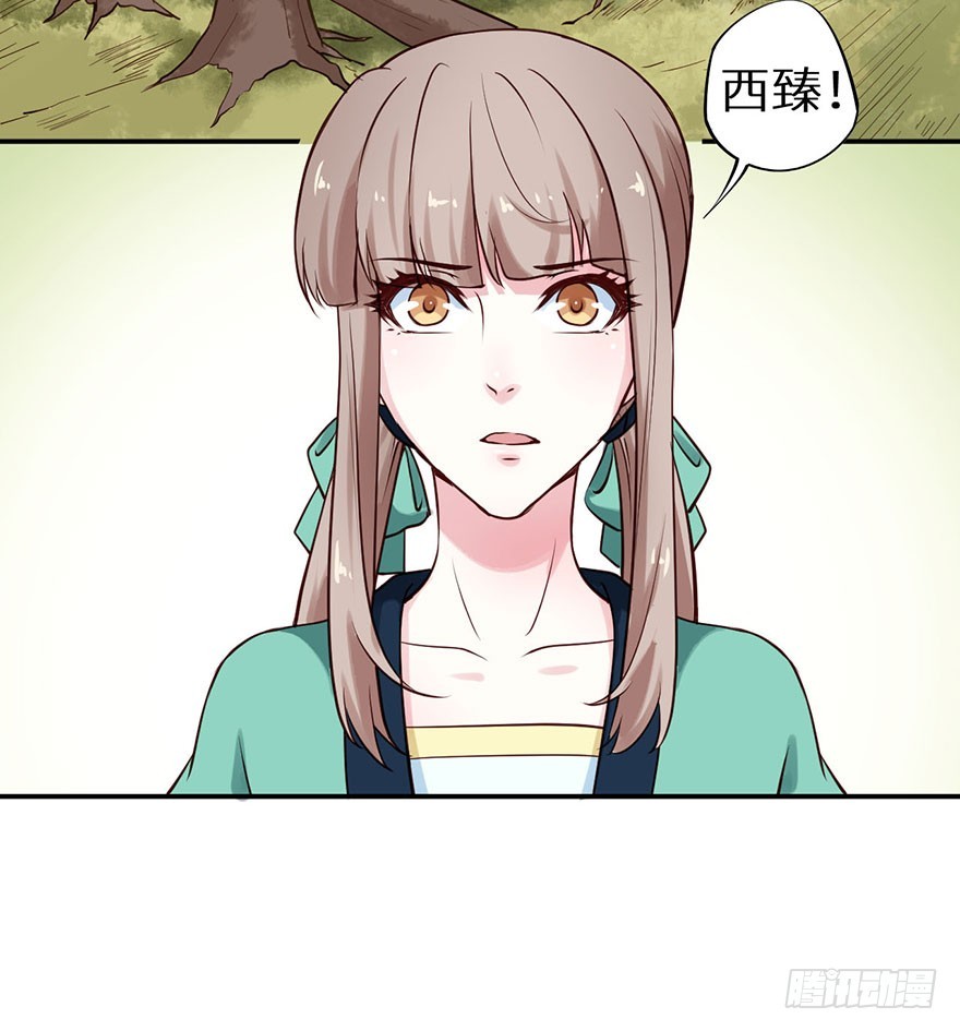 113倾覆的王朝-第114话
