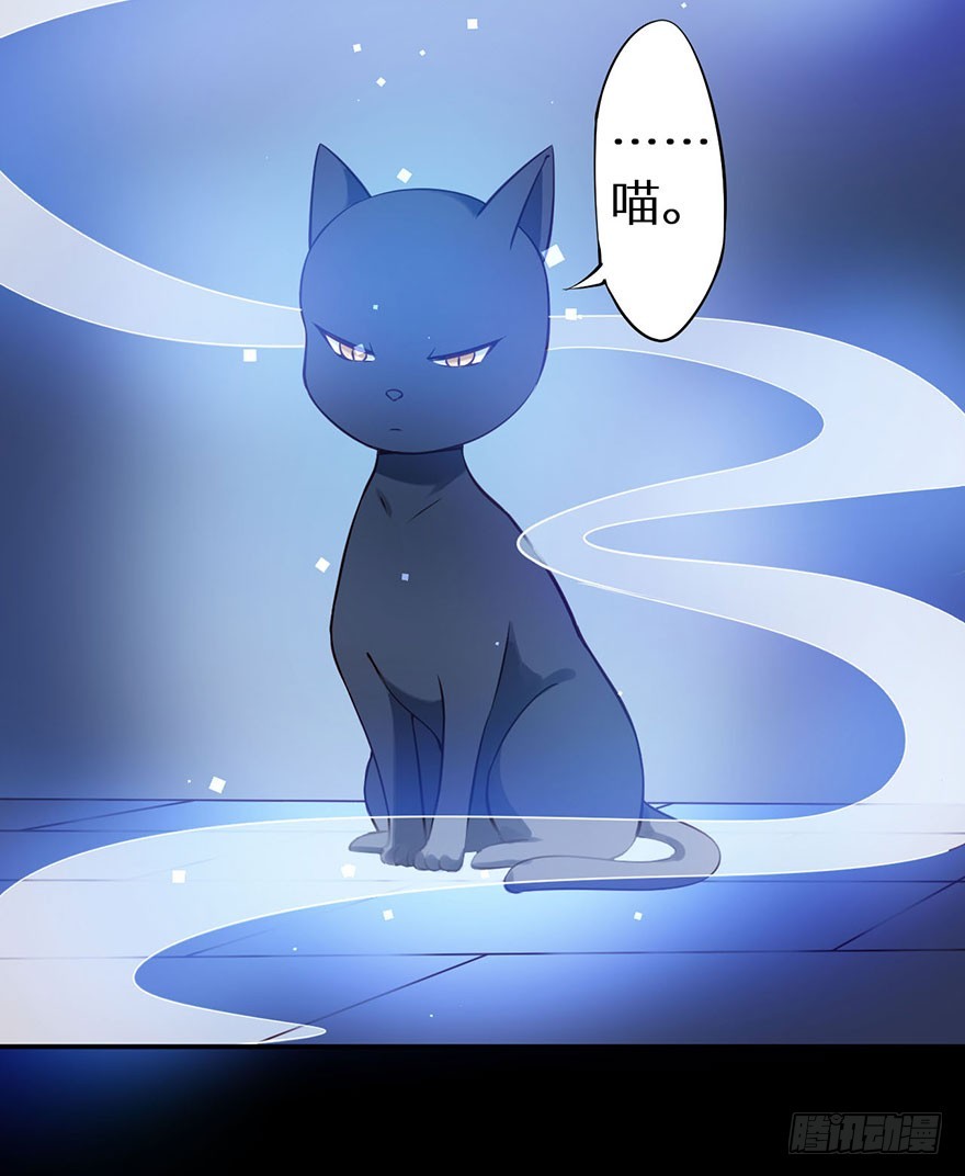 115一人一猫坠入暗河-第116话