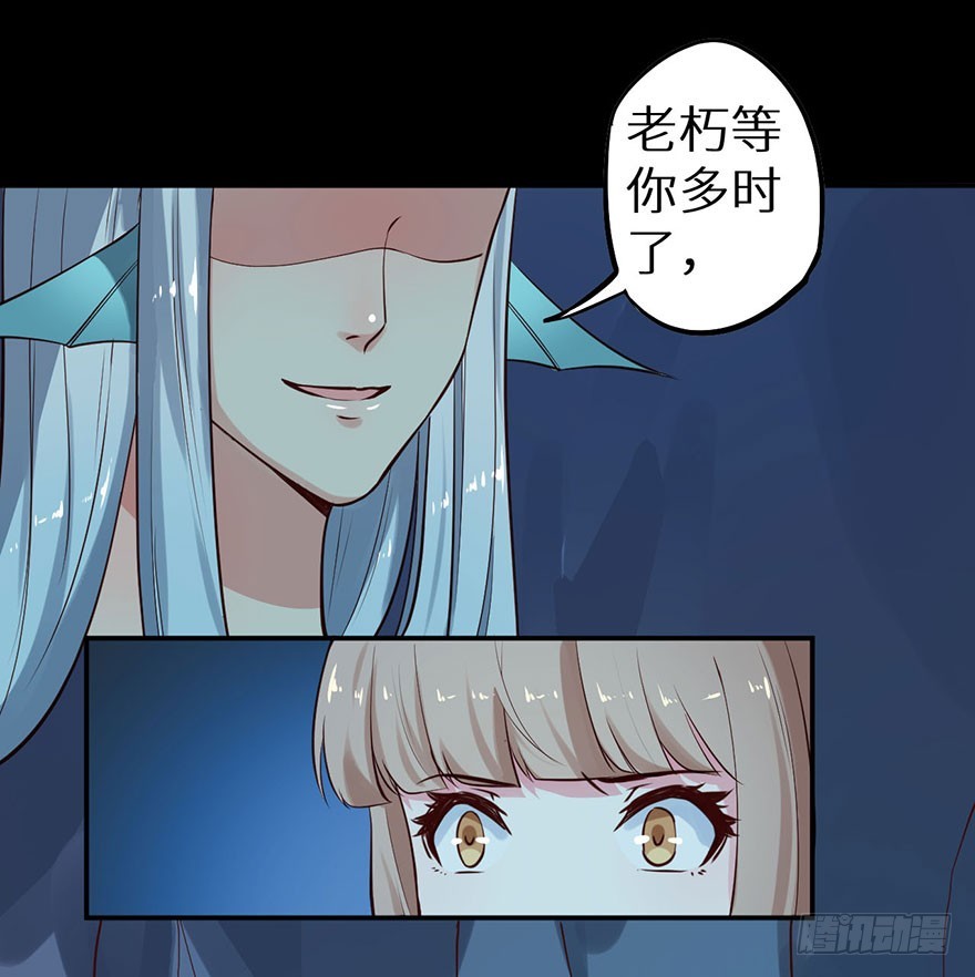 115一人一猫坠入暗河-第116话