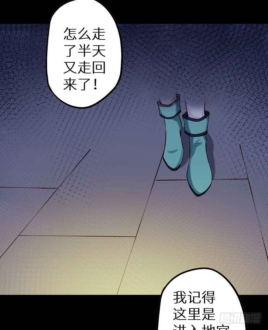 115一人一猫坠入暗河-第116话