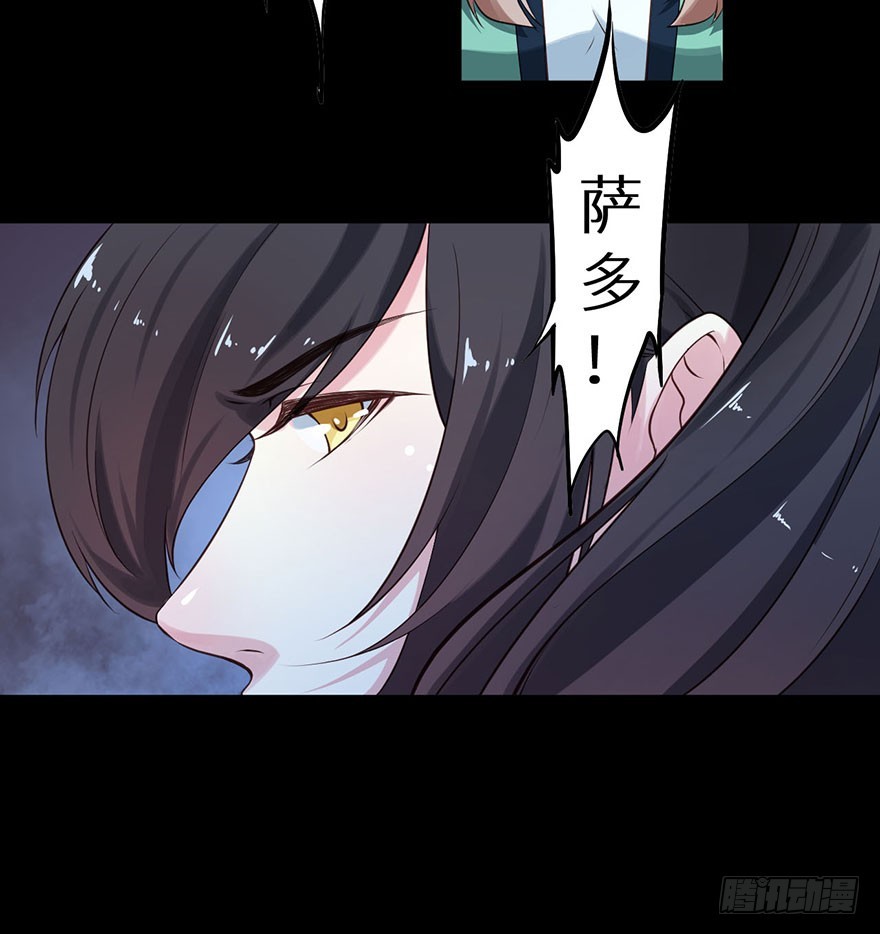 117菩提鸣蛇-第118话